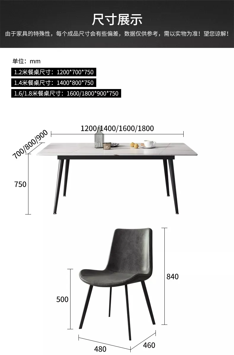 现代海马 高端轻奢岩板餐桌椅现代简约家用小户型大理石纹桌子 恋怡C85#极简餐桌椅(图5)