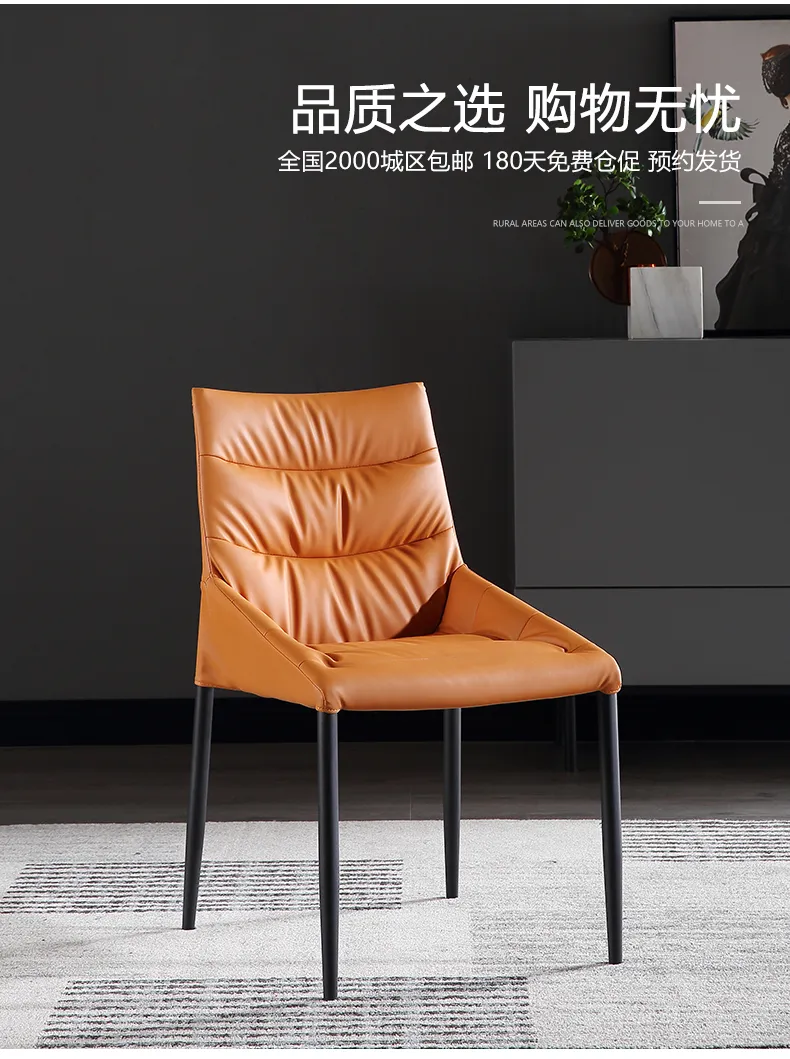 摩登家庭 时尚极简皮艺餐椅碳素钢脚 MF-XLL-X2035(图2)
