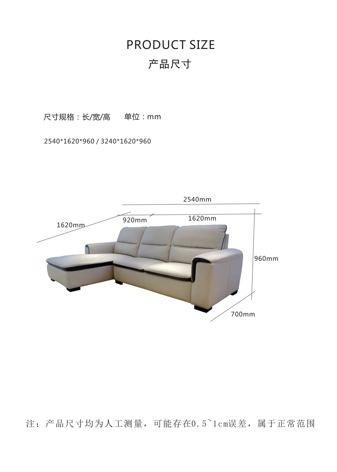 Jioon简欧 现代简奢风格 逸美系沙发 LPO-705(图7)