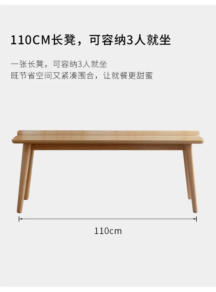 新零售平台 Liangju良榉简约实木椅子北欧餐椅2把366040-2(图3)