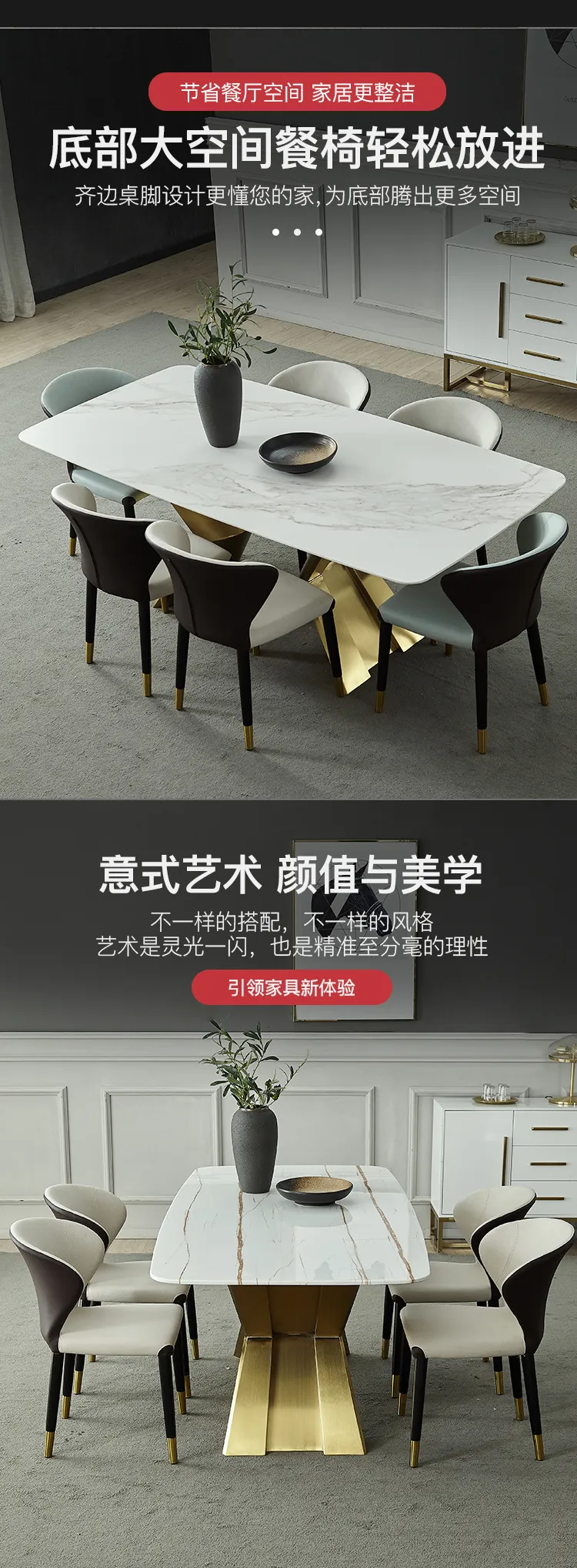 华松居 轻奢极简岩板餐桌设计师家用小户型饭桌 M215-29#(图2)