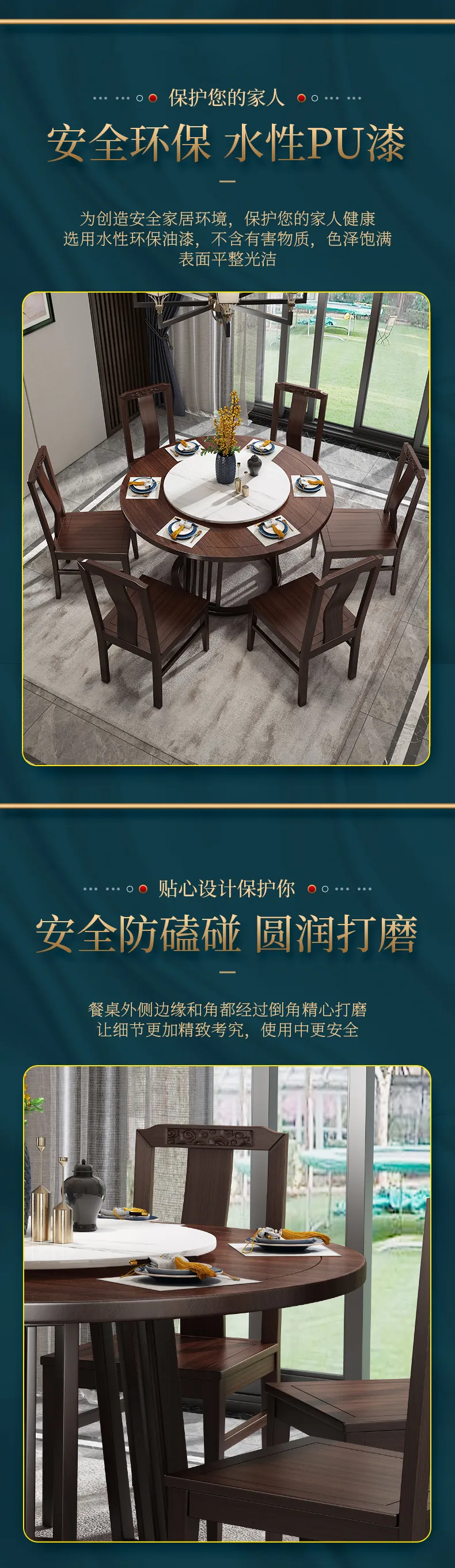 华松居 乌金木新中式实木餐桌简约家用圆桌饭桌餐桌椅 #2002(图5)