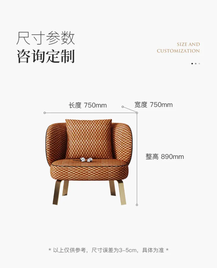 洛品家具 极简客厅单人椅意式阳台单人椅布高背休闲椅 YX-116(图2)