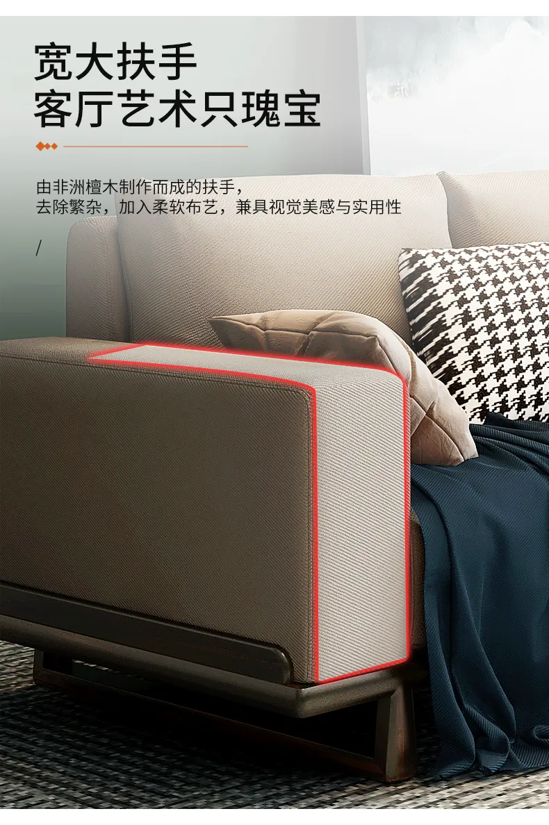 华松居 新中式沙发现代中式沙发全实木客厅家具 302-1#(图7)