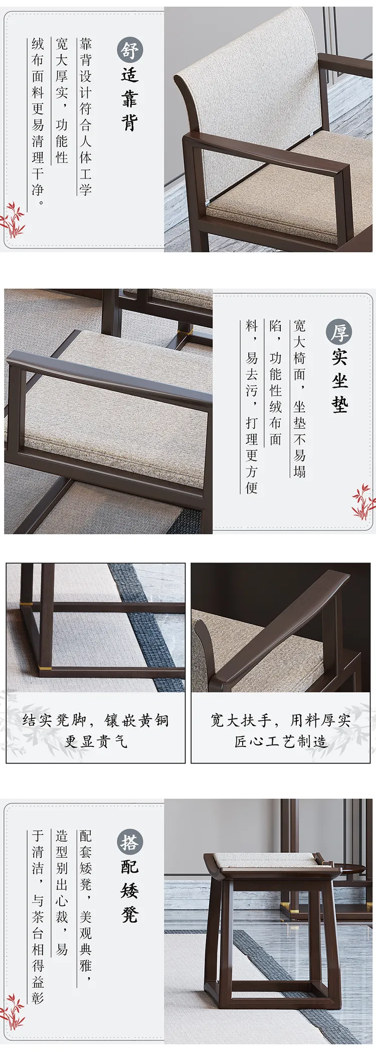 华松居新中式实木茶桌椅组合家用小茶台现代简约 H505-J#(图12)