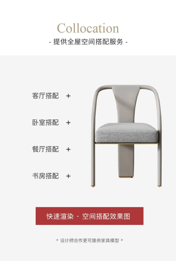 洛品家具 轻奢休闲椅样板间设计师款单人椅子 YX-127(图13)