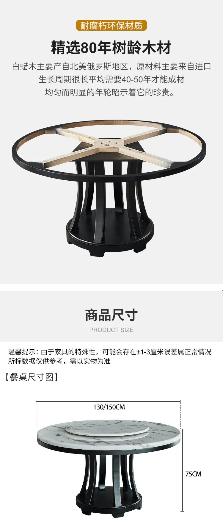 华松居 大理石餐桌椅组合现代简约实木饭桌 CT6020-29#(图8)
