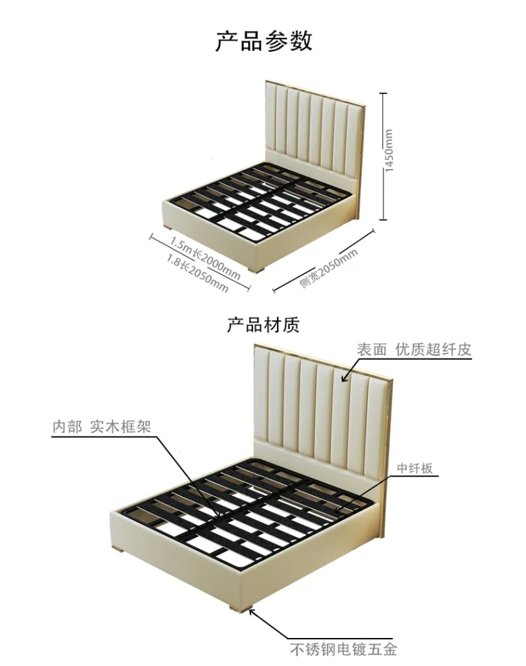 洛品家具 1.8米超纤床C0006+床头柜 B0040(图1)