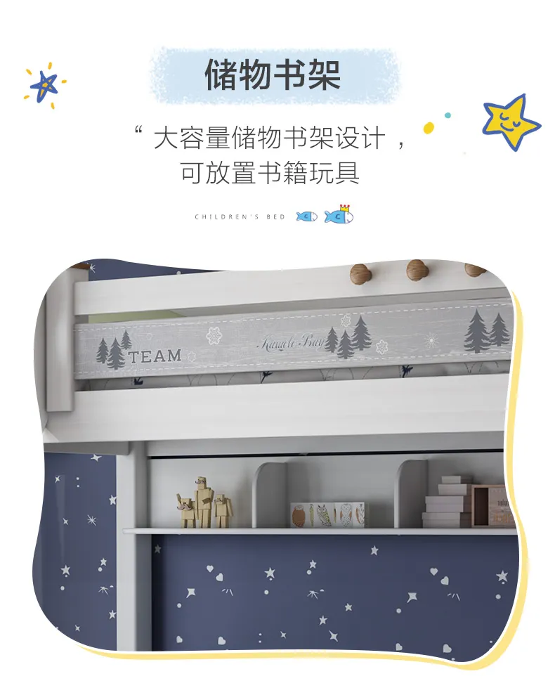 A家家具旗舰店 A家 韩式上下床实木框架双层子母床 儿童系列ET3006(图12)
