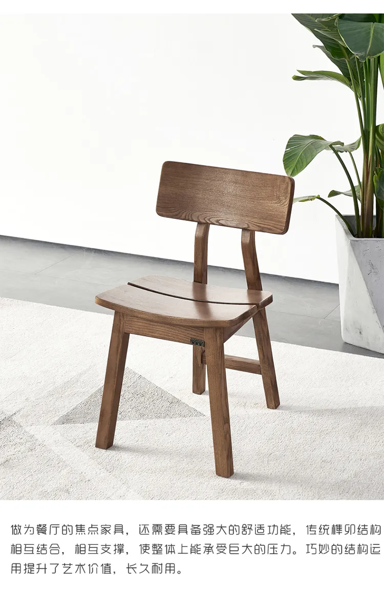 优木良匠 家用实木餐椅北欧简约白蜡木椅子朴系列 CY001(图4)