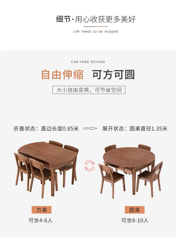 经欧家具 实木餐桌折叠伸缩现代简约北欧白蜡木圆形饭桌DT-23#椅子JO-053B#(图7)