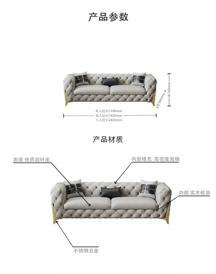 洛品家具 轻奢沙发美式超纤皮沙发别墅客厅大小户 S0005X(图6)