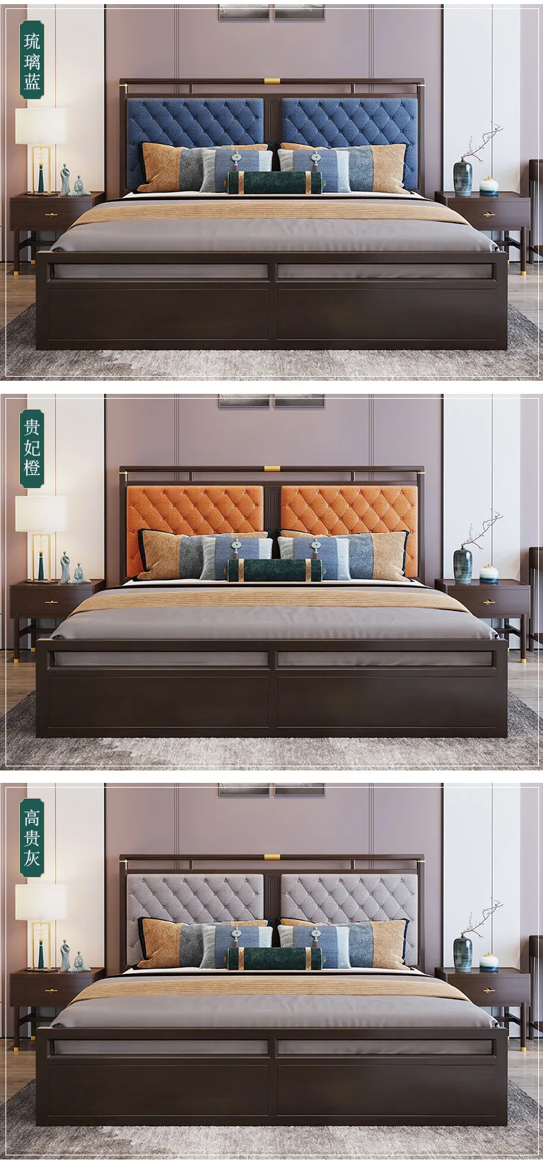 华松居新中式床实木双人1.8米单人1.5米软包床 Y20-J(图3)