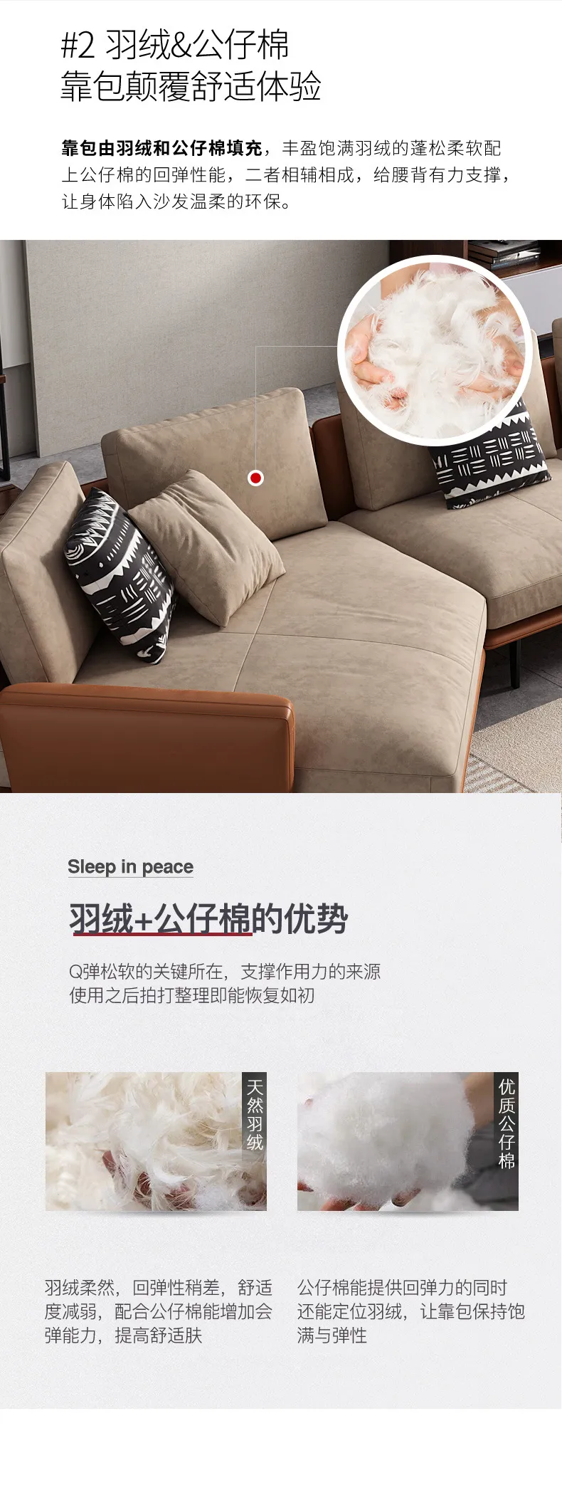 华松居 意式布艺沙发客厅免洗简约科技布沙发极简沙发2077-23(图3)