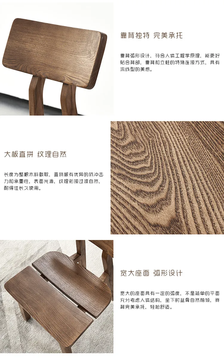 优木良匠 家用实木餐椅北欧简约白蜡木椅子朴系列 CY001(图6)