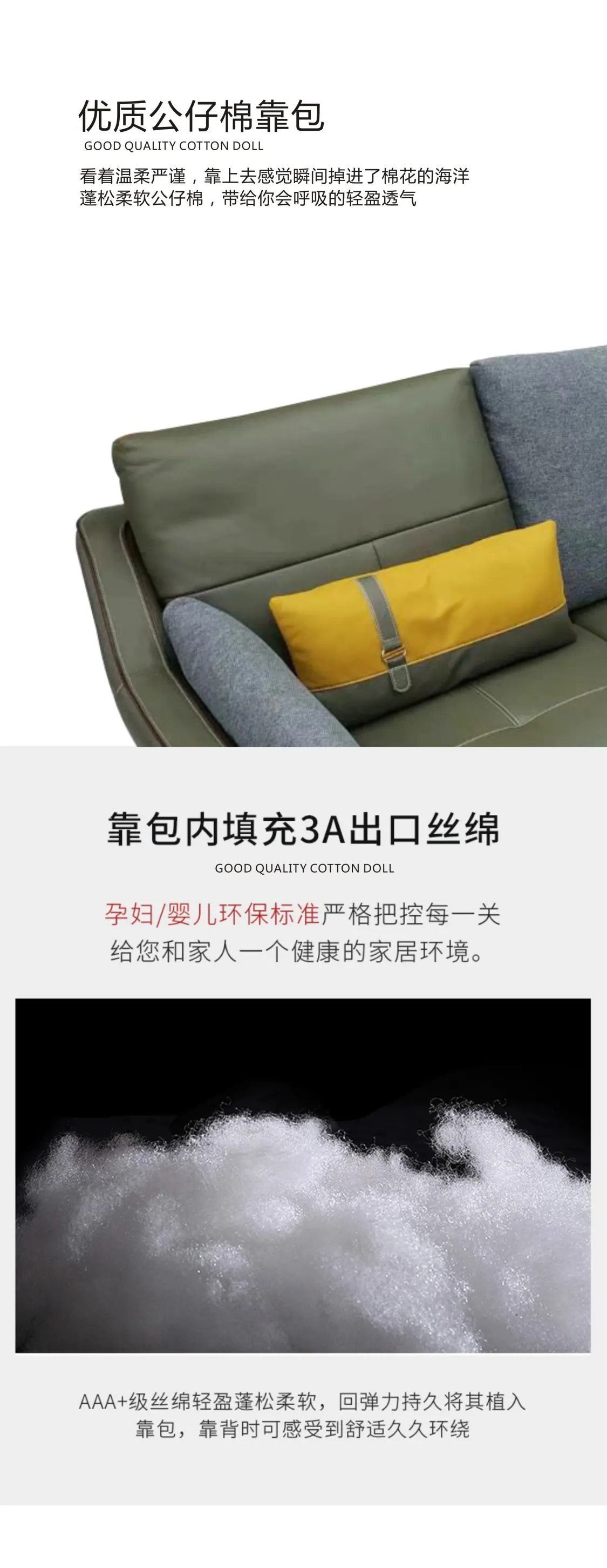 Jioon简欧 现代简奢风格 逸美系列沙发 LPO-209(图6)