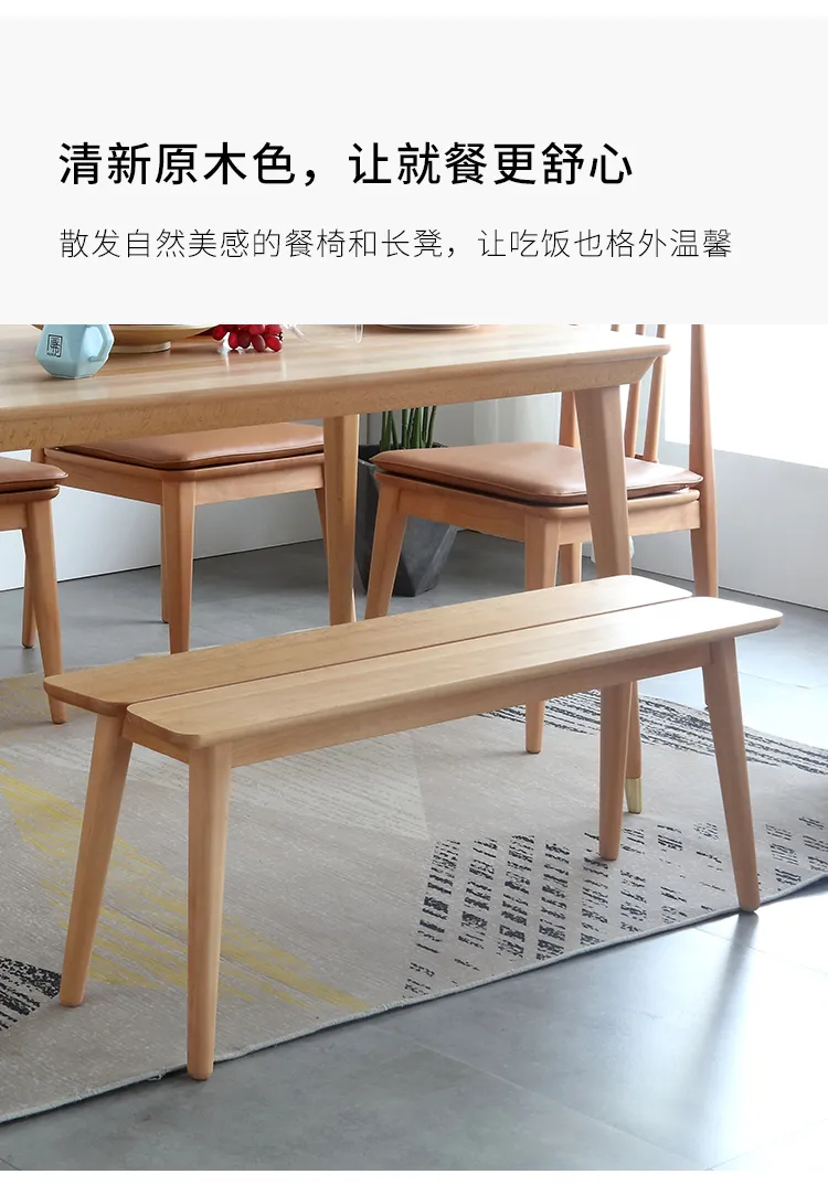 新零售平台 Liangju良榉简约实木椅子北欧餐椅2把366040-2(图4)