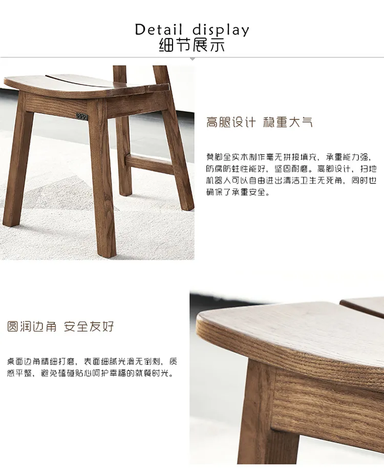 优木良匠 家用实木餐椅北欧简约白蜡木椅子朴系列 CY001(图5)