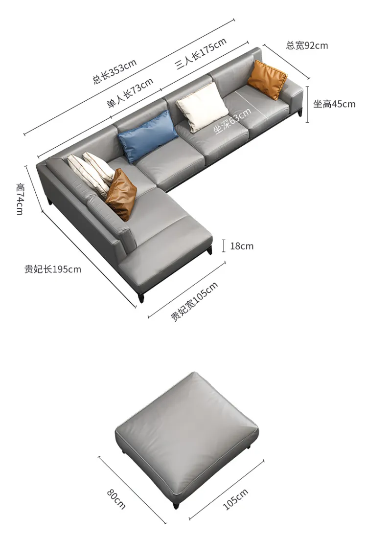 朱丽叶 真皮沙发现代简约实木沙发皮艺沙发客厅家具组合 1606#沙发(图17)