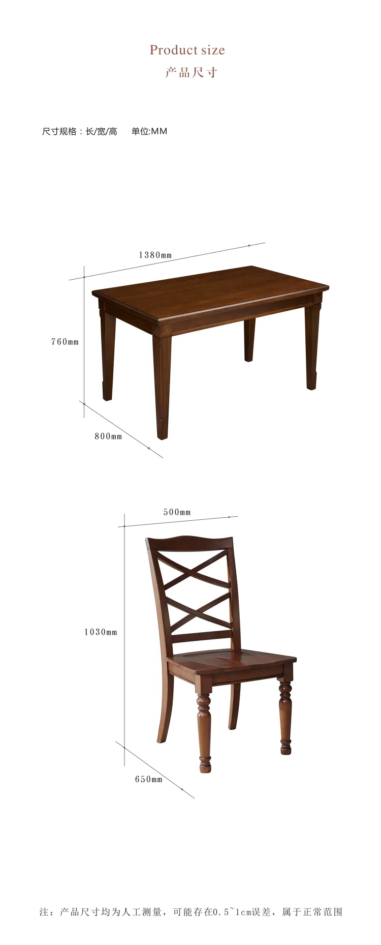 Jioon简欧 现代简美风格名仕简美系列餐桌椅 HCT01(图15)