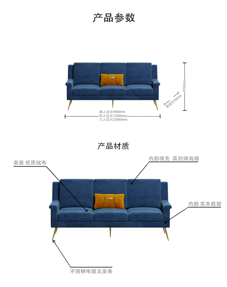 洛品家具 现代轻奢绒布沙发网红个性设计师沙发北欧小户 S-06(图1)