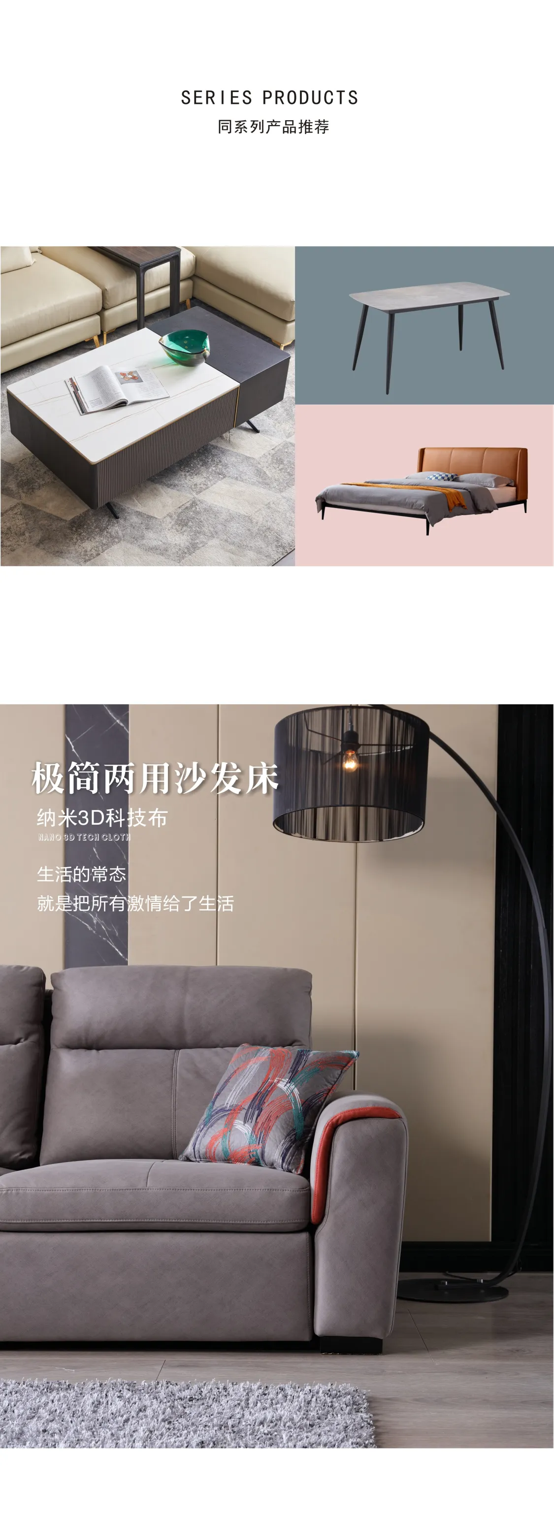 Jioon简欧 现代极简风格 艾意系列沙发 LBO-506(图4)