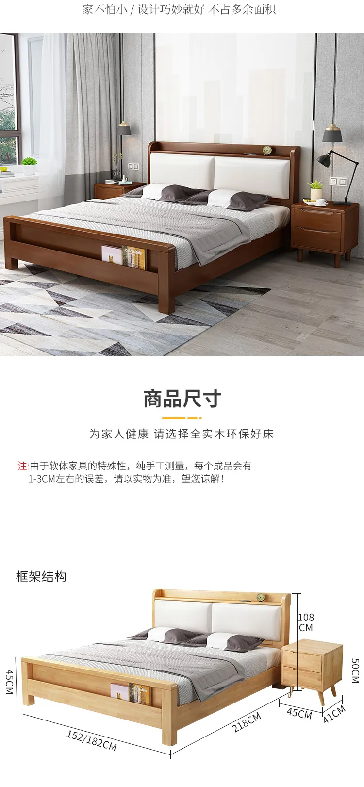 华松居 北欧实木床1.8米双人床带软靠公寓单人床家具 306-L(图8)