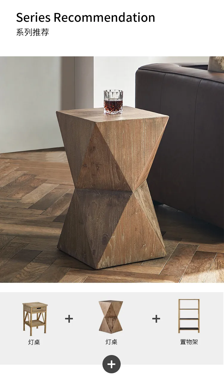 e2e建材新零售平台 Caen卡昂北欧木形灯桌轻奢创意边几实木边角茶几339029(图10)