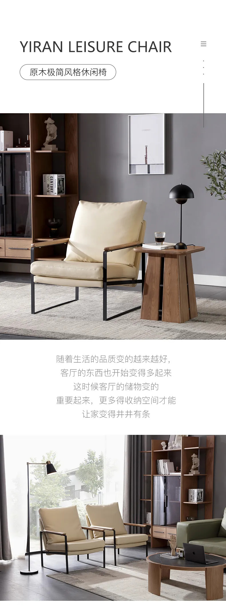 华松居 休闲沙发椅子设计师客厅羽绒单人椅创意躺椅 H6017-A(图1)