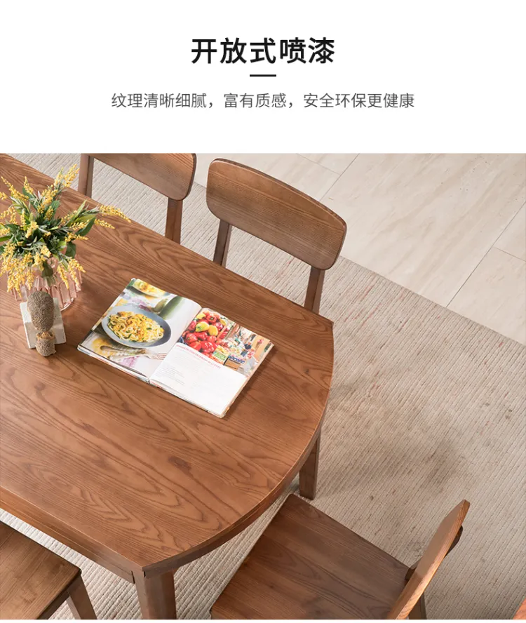 经欧家具 实木餐桌折叠伸缩现代简约北欧白蜡木圆形饭桌DT-23#椅子JO-053B#(图13)