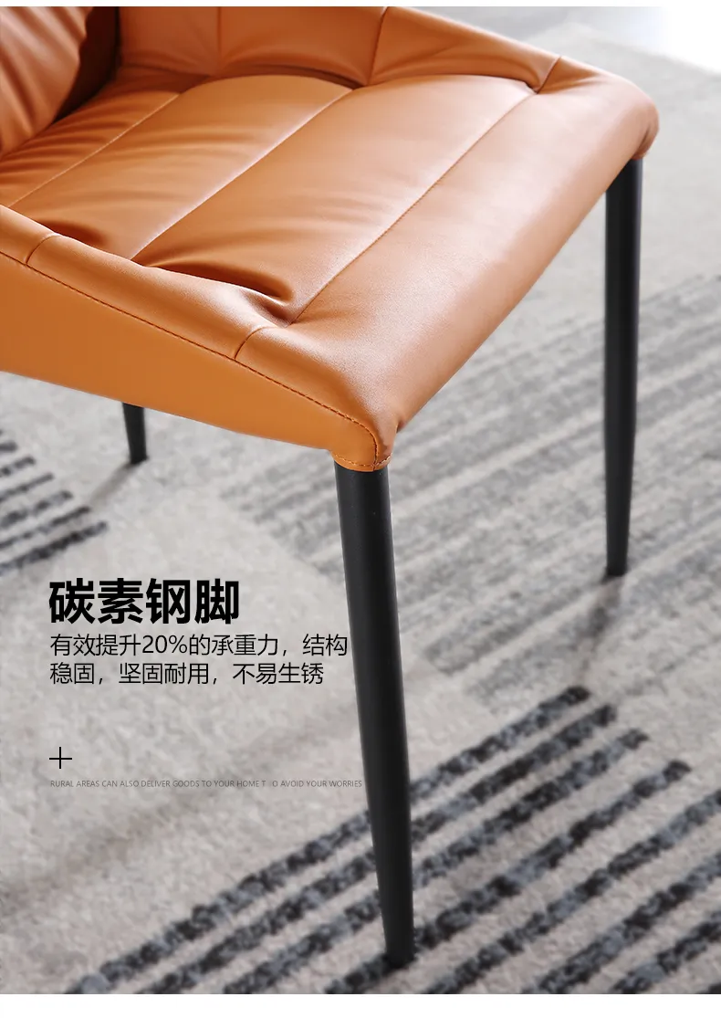 摩登家庭 时尚极简皮艺餐椅碳素钢脚 MF-XLL-X2035(图12)