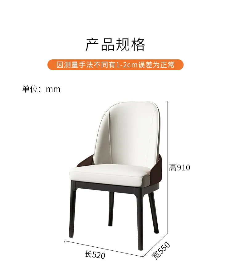 帆晨美家 后现代实木餐椅轻奢餐厅皮艺椅子 BSGYL301A(图8)