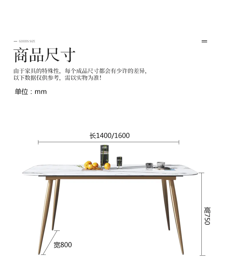 帆晨美家 ins风小户型1.4米餐桌1.6m JJ-089(图10)