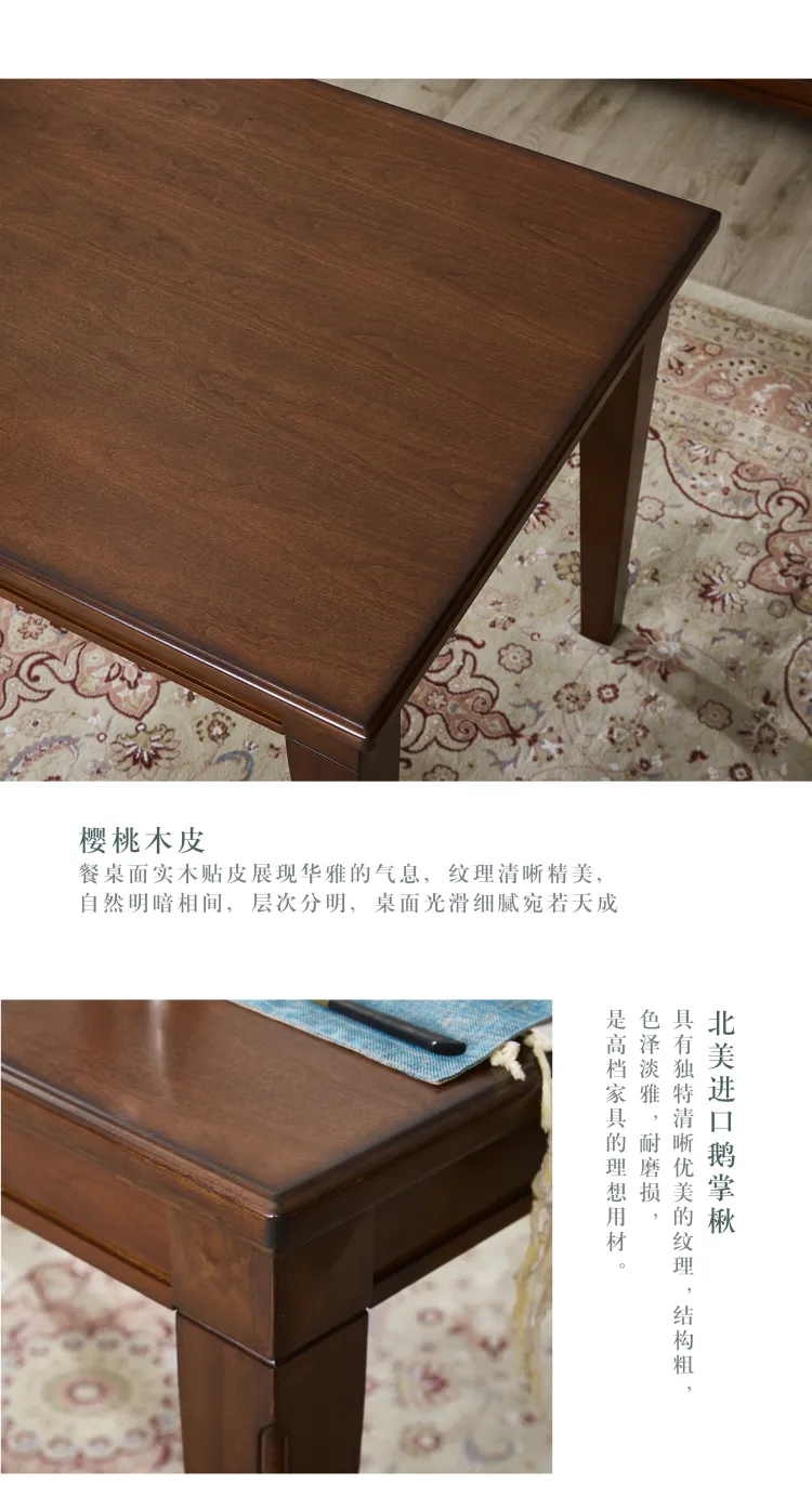Jioon简欧 现代简美风格名仕简美系列餐桌椅 HCT01(图10)