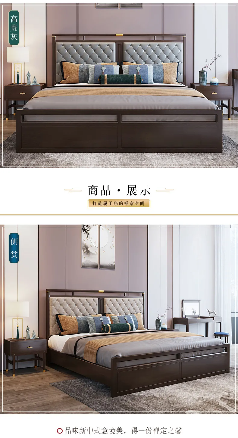 华松居新中式床实木双人1.8米单人1.5米软包床 Y20-J(图5)