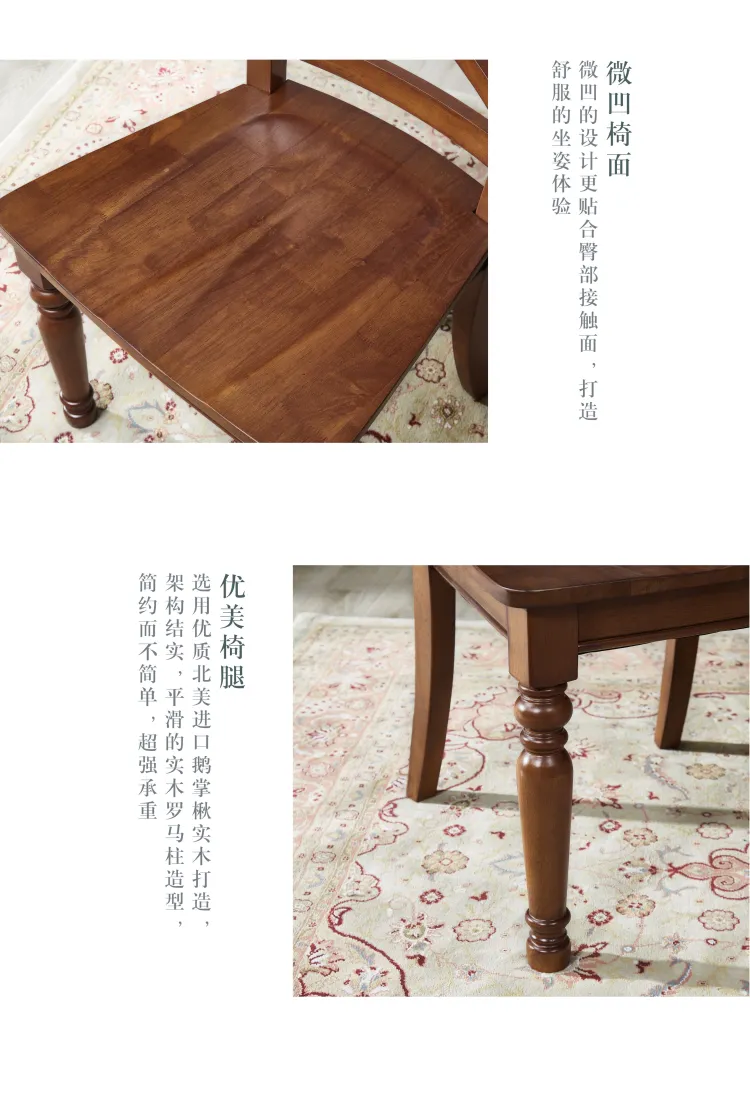 Jioon简欧 现代简美风格名仕简美系列餐桌椅 HCT01(图13)