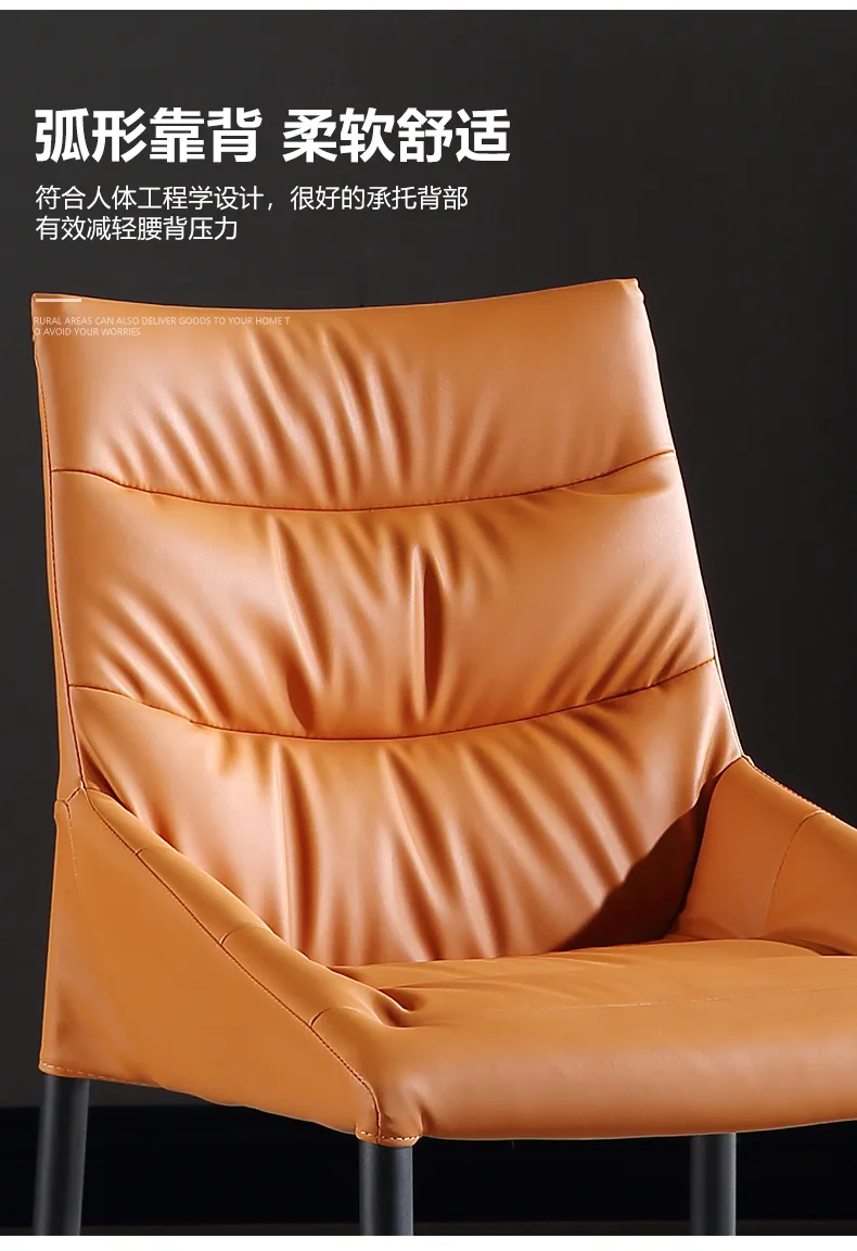 摩登家庭 时尚极简皮艺餐椅碳素钢脚 MF-XLL-X2035(图7)