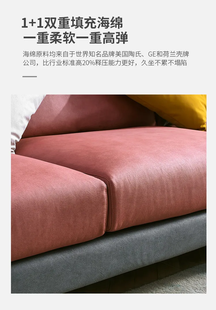 朱丽叶 科技布沙发现代简约客厅贵妃转角组合大小户型 8863B科技布沙发(图10)