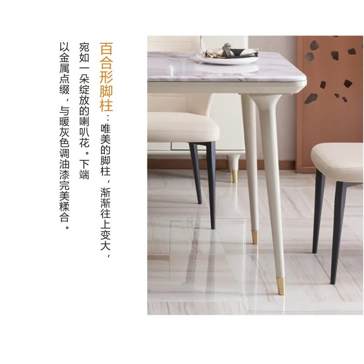 Jioon简欧 现代简奢风格逸美系列餐桌椅 MPCT1A+B(图11)