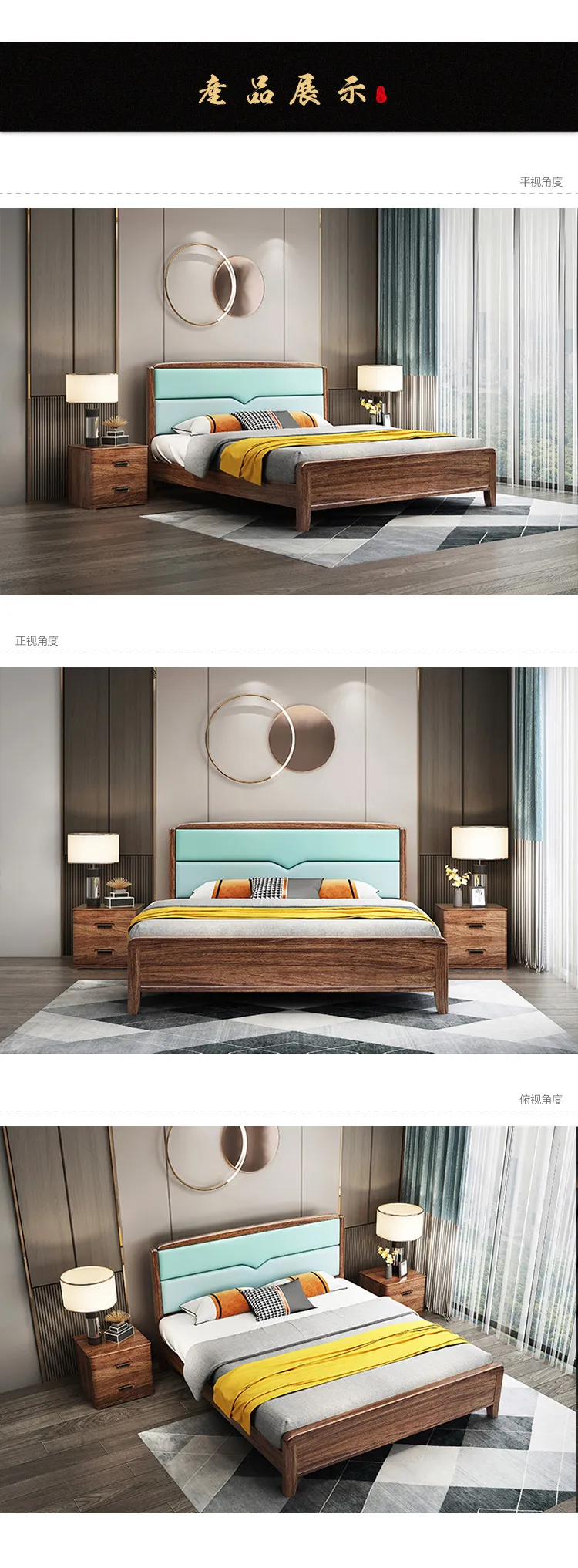 华松居 现代中式乌金木实木床1.8m双人床现代简约 #653(图3)