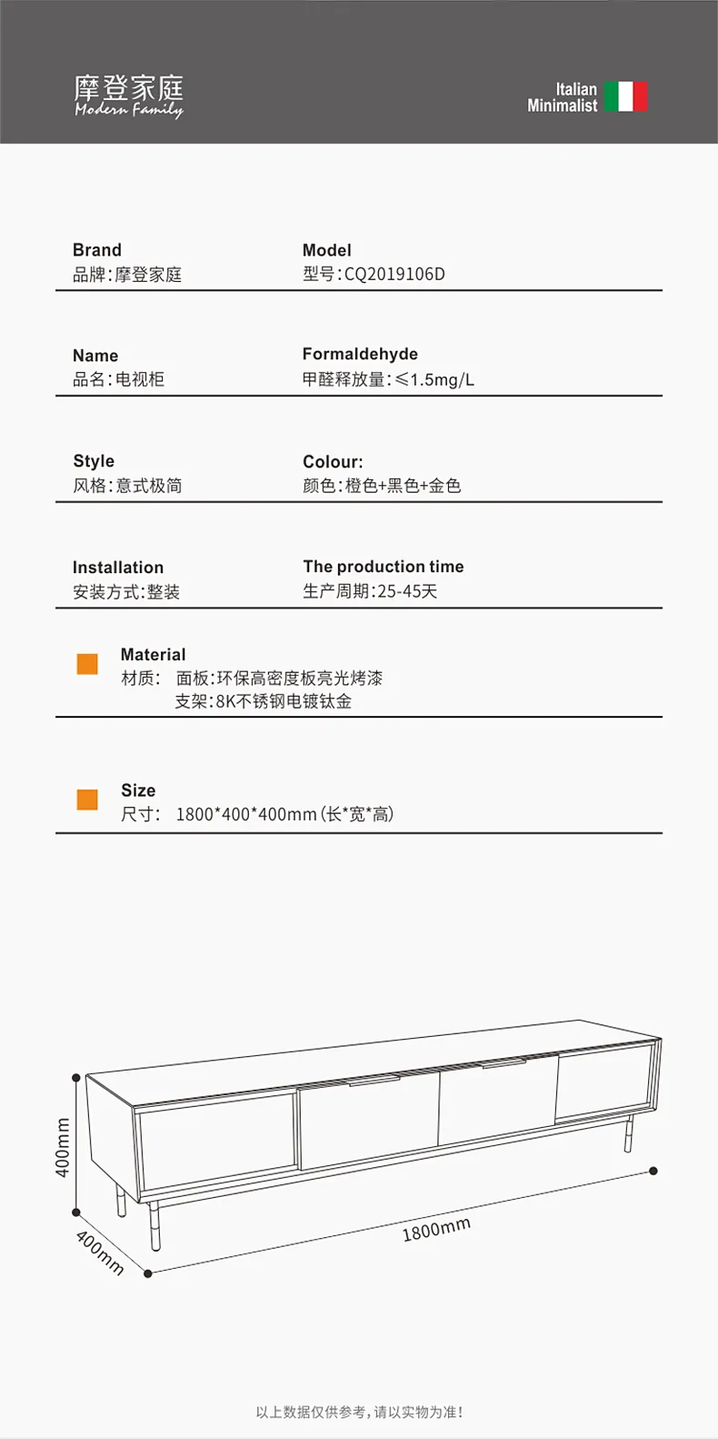 摩登家庭 设计师橙纹电视柜意式极简烤漆矮柜 CQ2019106D(图14)