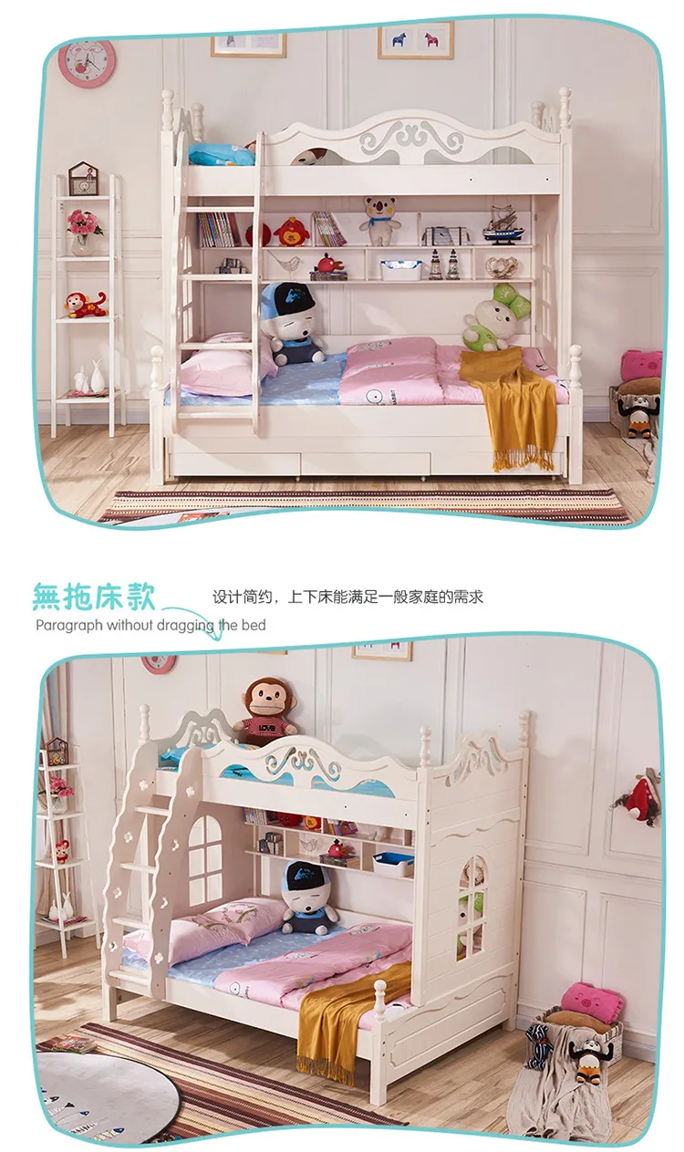 A家家具旗舰店 A家 儿童床高低床双层床成人多功能上下床 儿童系列 ET16(图6)