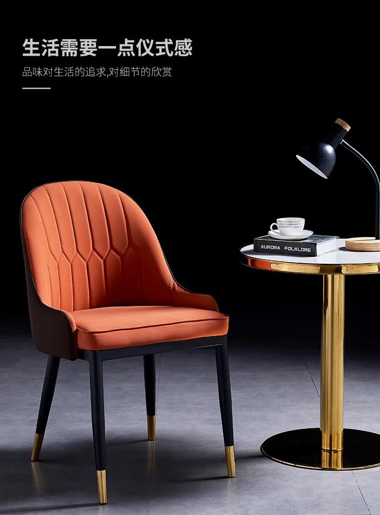 现代海马 轻奢风餐椅现代简约靠背椅网红洽谈美甲椅子家用餐厅休闲凳子 X-02 椅(图3)