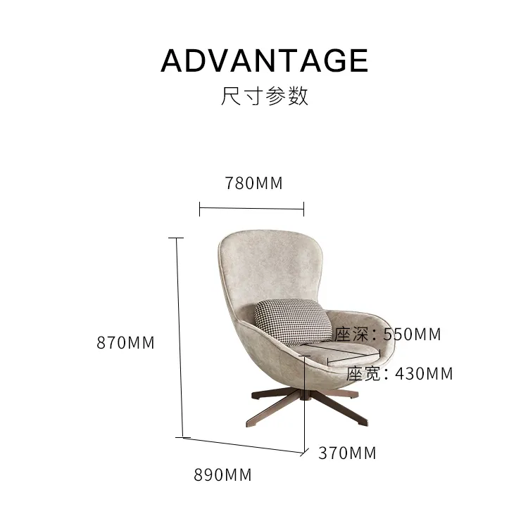 新零售平台 FIN设计师休闲躺椅现代简约客厅单椅卧室蜗牛椅340069(图9)