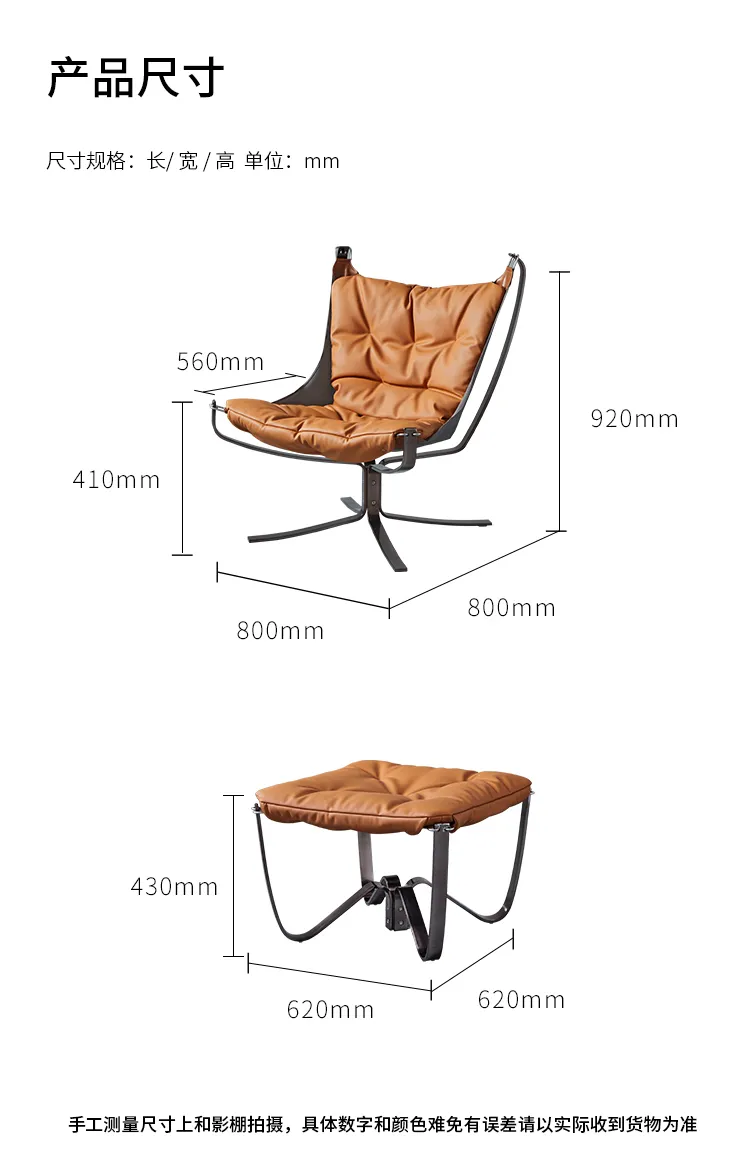 新零售平台 FIN设计师现代感方格单人椅北欧休闲座椅懒人椅 129178(图10)