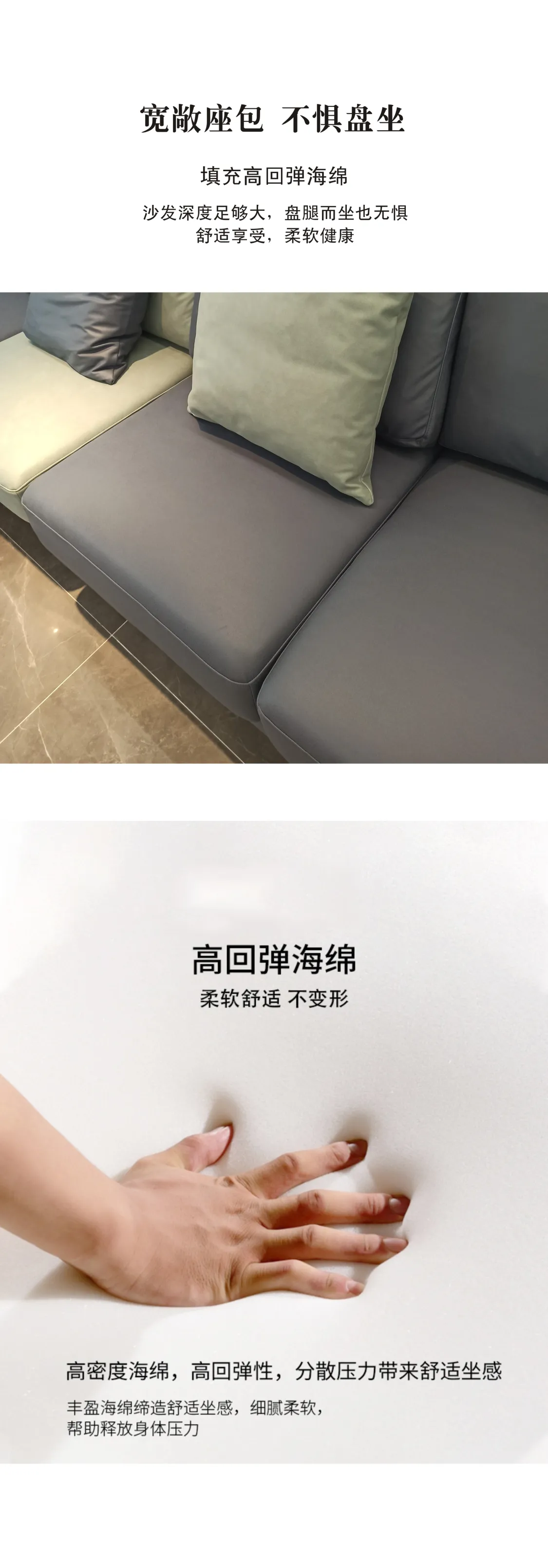 Jioon简欧 现代简约极简风格 艾意系列沙发 LBO-505(图7)