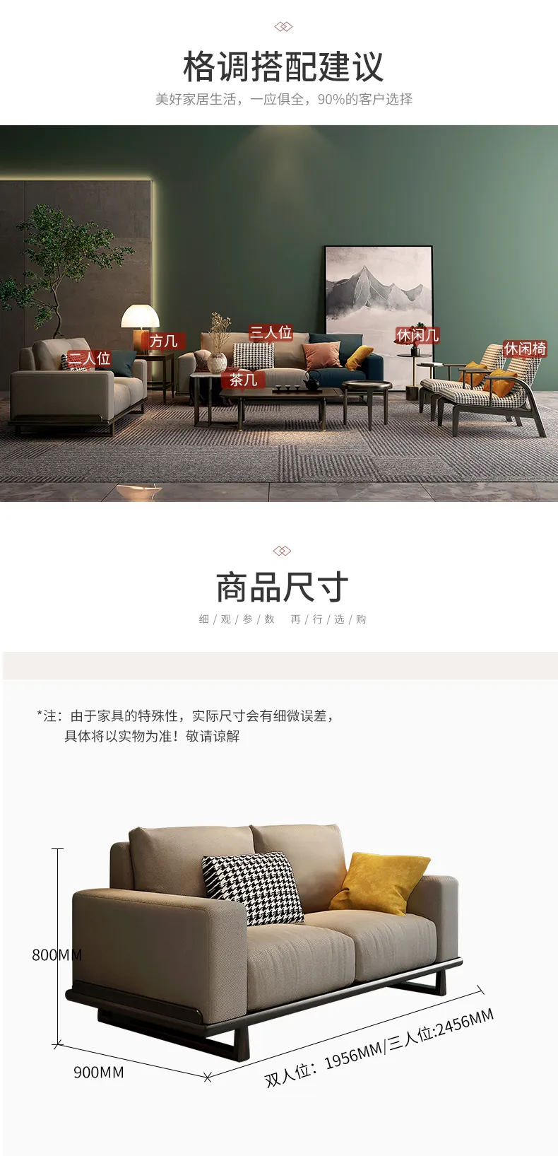 华松居 新中式沙发现代中式沙发全实木客厅家具 302-1#(图10)