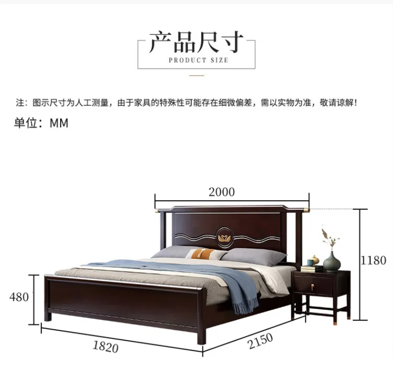 华松居新中式实木床现代中国风1.8米双人主卧床 801-J(图11)