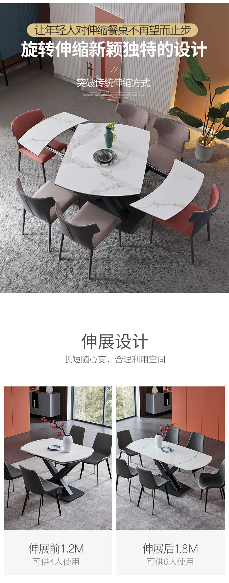 华松居 意式岩板餐桌椅组合简约可伸缩餐台北欧 T1037-30(图3)