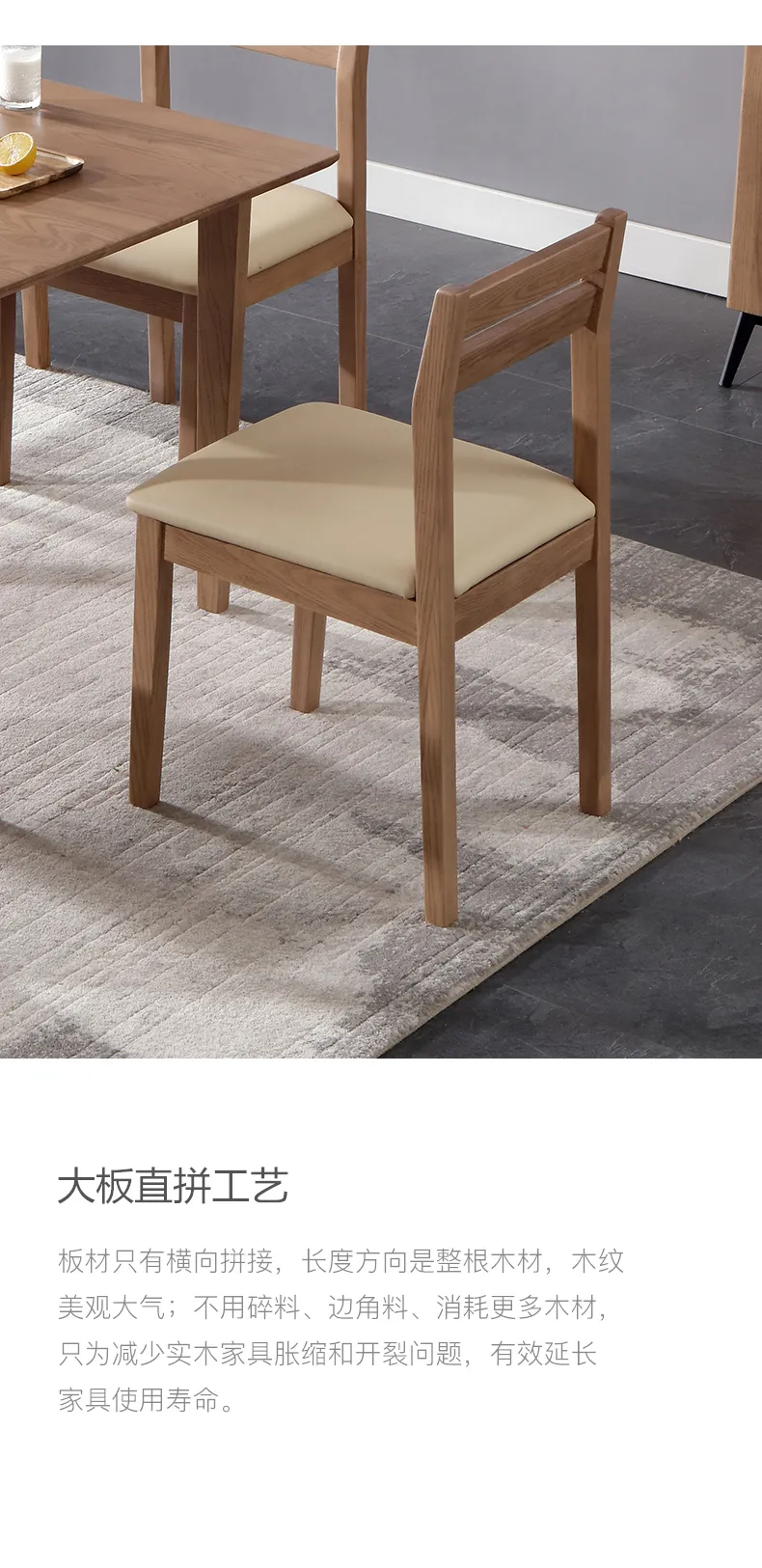 华松居 北欧实木白蜡木餐椅组合简约软包家用椅子 H8001-A(图5)